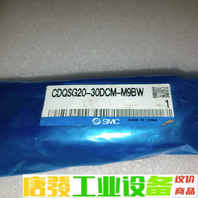 SMC气缸CDQSG20-30DCM-M9BW议价 维修询价