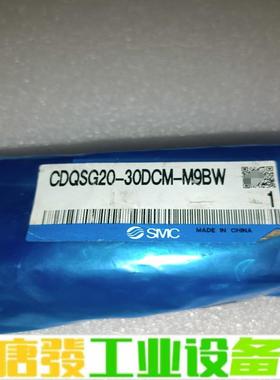 SMC气缸CDQSG20-30DCM-M9BW议价 维修询价