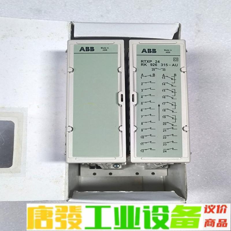 ABB控制模块RTXP 24 现货RK 926 3 维修询价