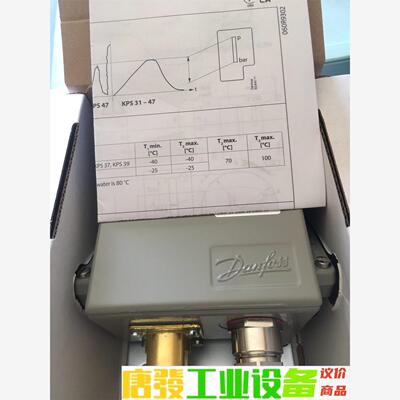 danfoss kps35 议价下单