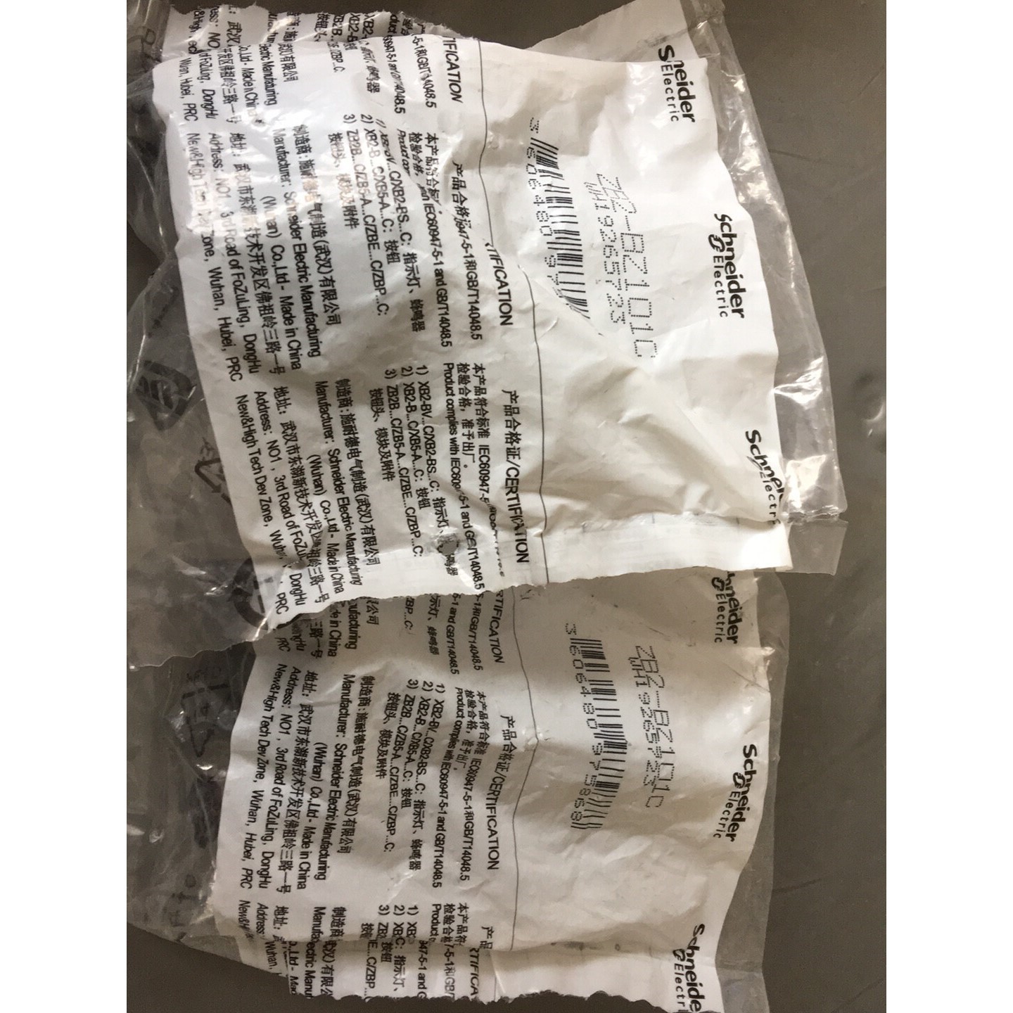 全新施耐德ZB2BZ101C现货4个咨询维修咨询维修