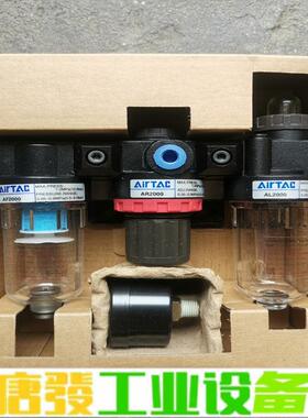 全新亚德客油水分离器：AC2000M1W。 维修询价