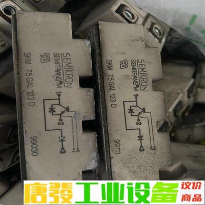 SKM75GAL123D 进口原标原码 功能正常  维修询价