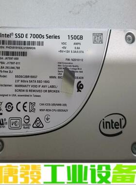 出34个 英特尔 SSDSC2BR150G7  服 维修询价