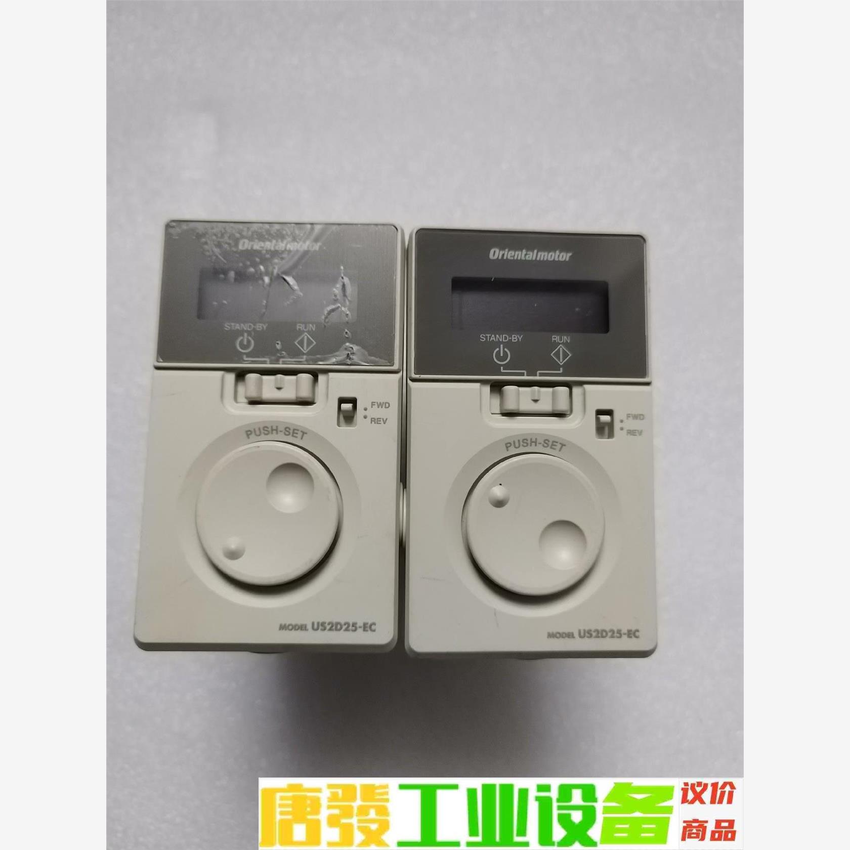 东方马达调速器  型号US2D25-EC 成色如图 实物拍摄 议价下单