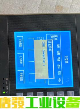 ABB触摸屏cp430B包好。外壳破。售后不退 维修询价