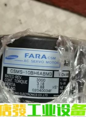 CSMS-10BH6ABM3 三星伺服电机 维修询价