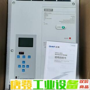 正泰重合闸剩余电流保护断路器NM2LC一630Z， 维修询价