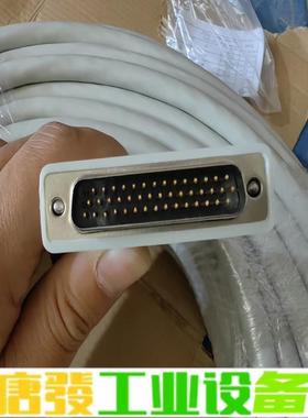 华为OSN中继电缆-25m-75hm用户线16芯2 维修询价