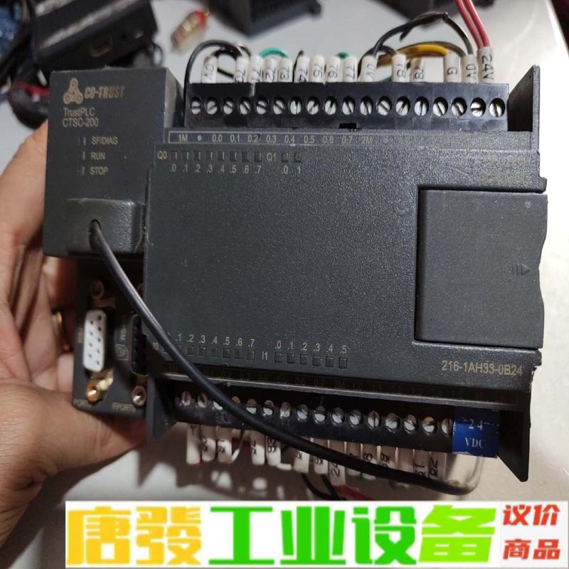 合信PLC 216-1AH33-0B24 现货实物 维修询价