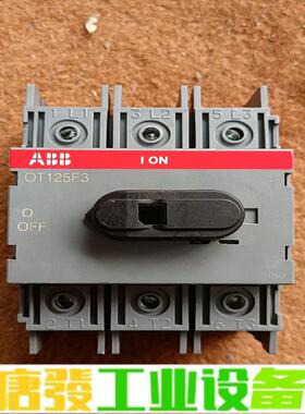 ABB隔离开关，OT125F3，125A，3P 维修询价