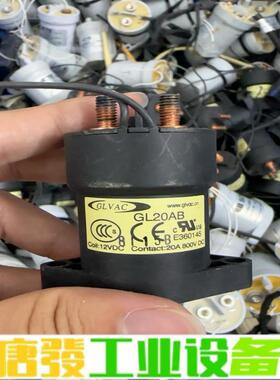 GLVAC国力继电器GL20AB 12V新能源汽车 维修询价