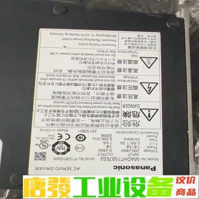 MADHT1507E02二手拆机、询价 维修询价