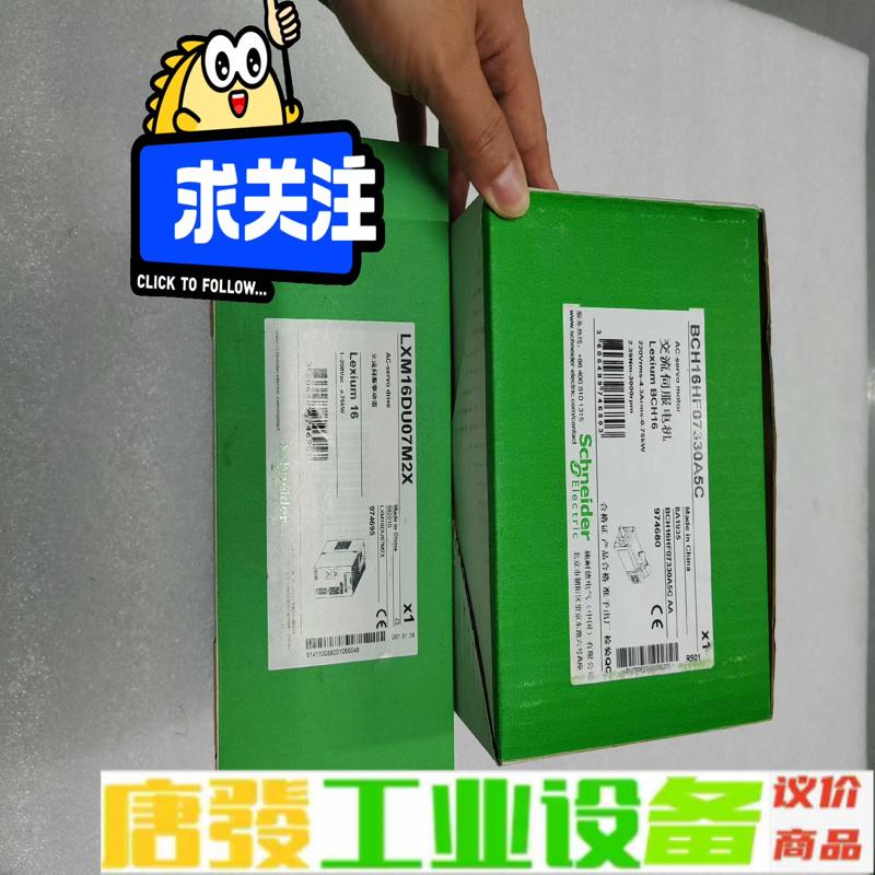 施耐德Schneider Electric，LXM 维修询价