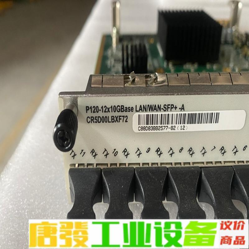 CR5D00LBXF72 12端口10GBase  维修询价