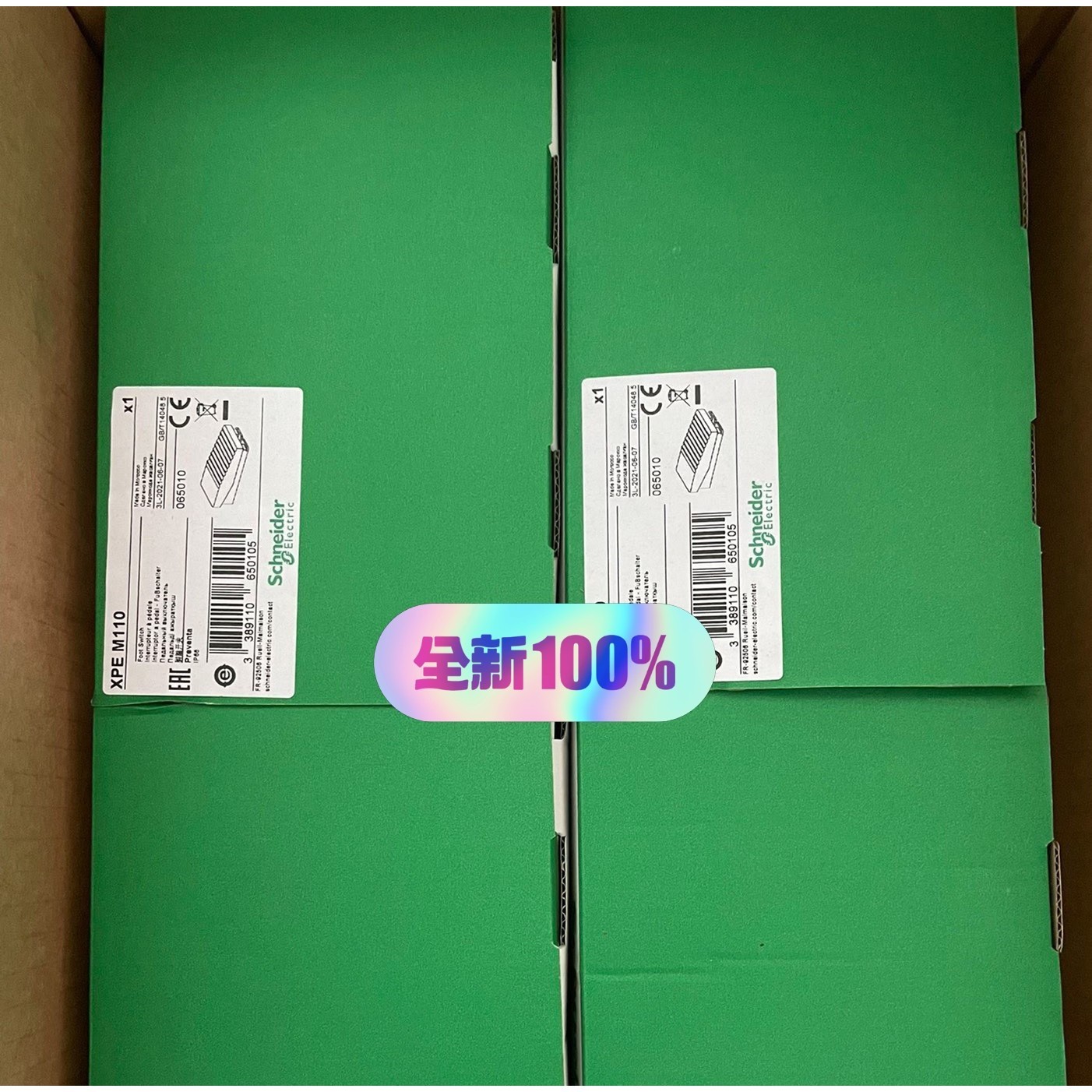 施耐德脚踏开关XPEM110  XPE M111XPEM咨询维修咨询维修