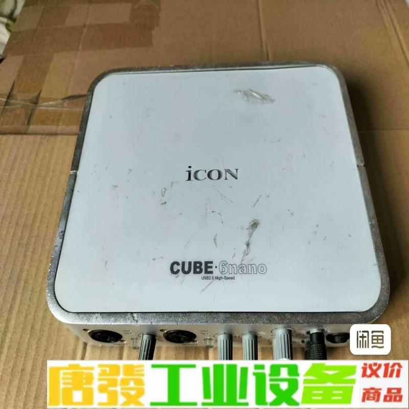 ICON 艾肯6nano专业声卡，原装无修，功能正 维修询价