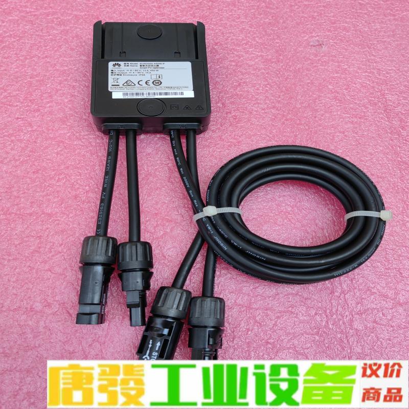 全新 华为SUN2000-450W-P智能光伏优化 维修询价