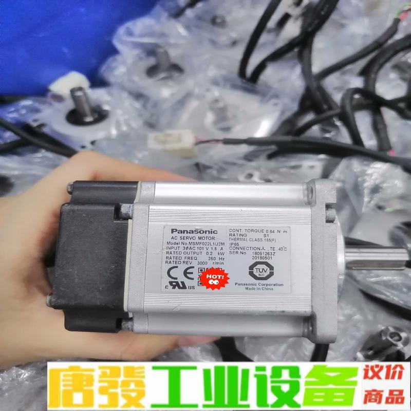 松下电机MSMF022L1U2M，正常拆机件，功能 维修询价