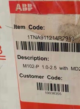 全新ABB马达保护器M102-P电机保护单元M102-P 1咨询维修咨询维修