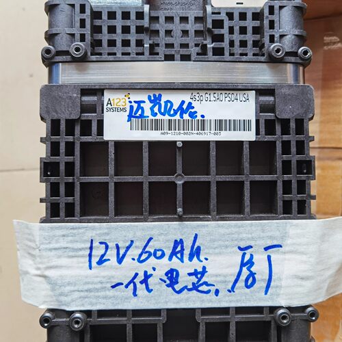 迈凯轮电池电芯12V60Ah 4s3p咨询维修咨询维修