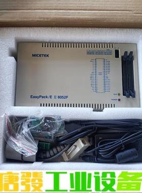 MICETEK EasyPack/E II 805 维修询价