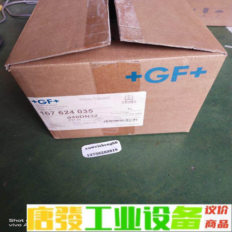 +GF+ 气动隔膜阀D40DN32   16762 维修询价