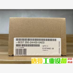 0AE0 6ES7 350 2AH00 议价下单 全新未拆封西门子PL
