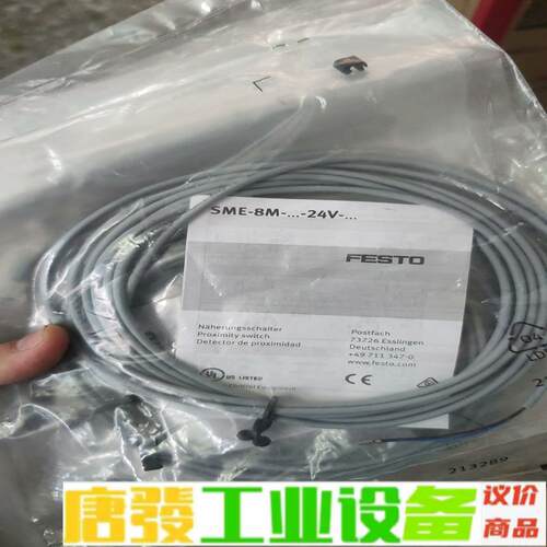 FSET磁性开关SME-8M-24V 73726  维修询价
