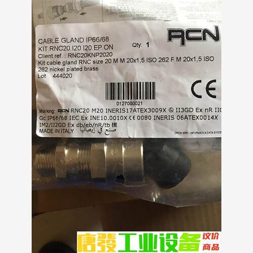 RCN CABLE GLAND 议价下单