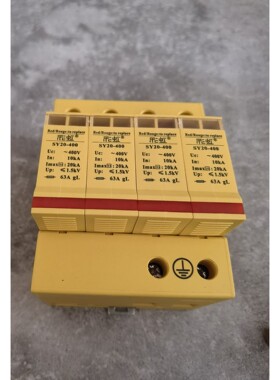SY20400防雷器 浪涌保护器.实物图拍摄全新的有3咨询维修