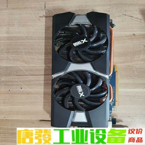 出一张蓝宝石R9 280 3G显卡，实物如图所示功 维修询价
