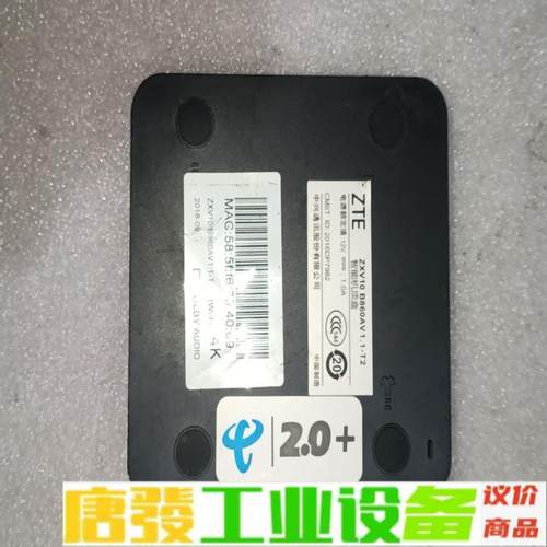 中兴电信机顶盒，型号:zxv10 B860AV1. 维修询价