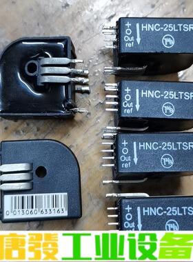 HNC-25LTSR HNC-25LTS HNC- 维修询价