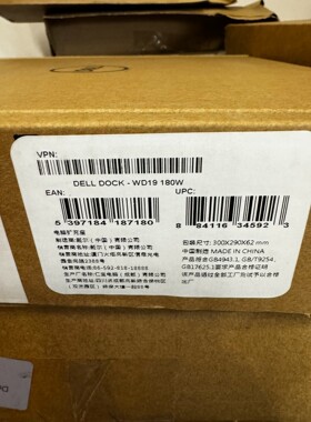 全新DELL戴尔WD19 扩展坞 雷电口 Typec 扩展咨询维修