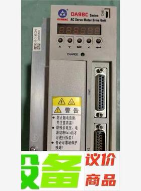 广数DA98C值伺服驱动器 功能包好。 议价下单