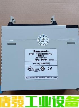 FP2-PP42 (AFP2435) 维修询价