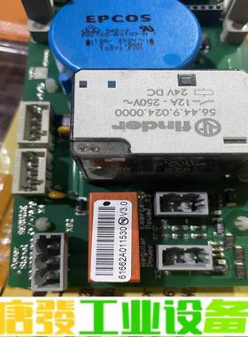 TRUMPF Carl-Zeiss-Strabe  维修询价