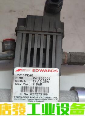 爱德华IPV16PKA0成色参数如图包好 维修询价