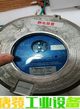 NEWSON PLUSMEA了，EMUE91防爆型 维修询价