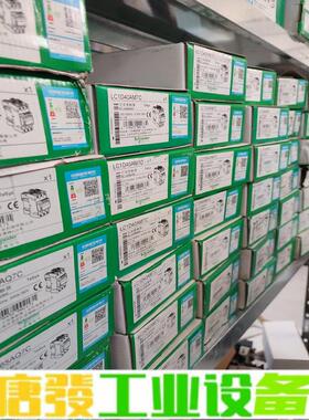 施耐德LC1D40AM7C和LC1D50ACC和L 维修询价