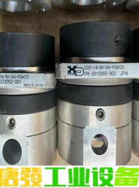 CSF-14-50-GH-F0ACD  HD谐波减 维修询价
