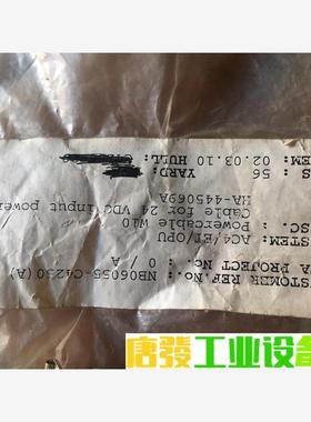 KONGSBERG AC4/ET/OPU Powercabl 议价下单