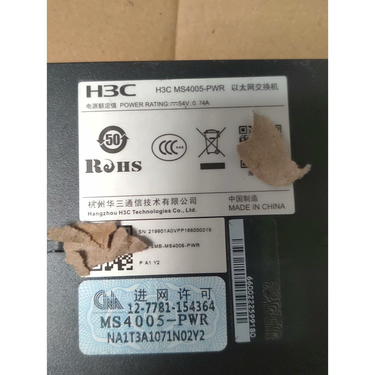 华三h3c ms4005-pwr千兆poe交换机,就一个逻辑咨询维修咨询维修