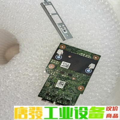 Dell/戴尔博科5720 双千兆 1G Mezz 维修询价