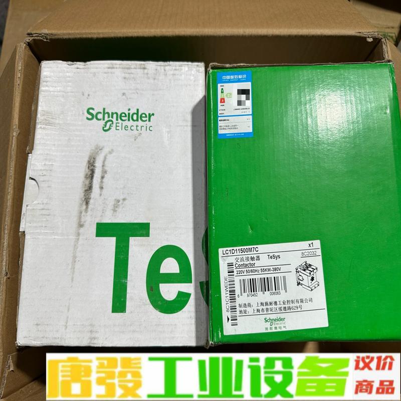 全新施耐德LC1D115M7C交流接触器 原装正品 维修询价