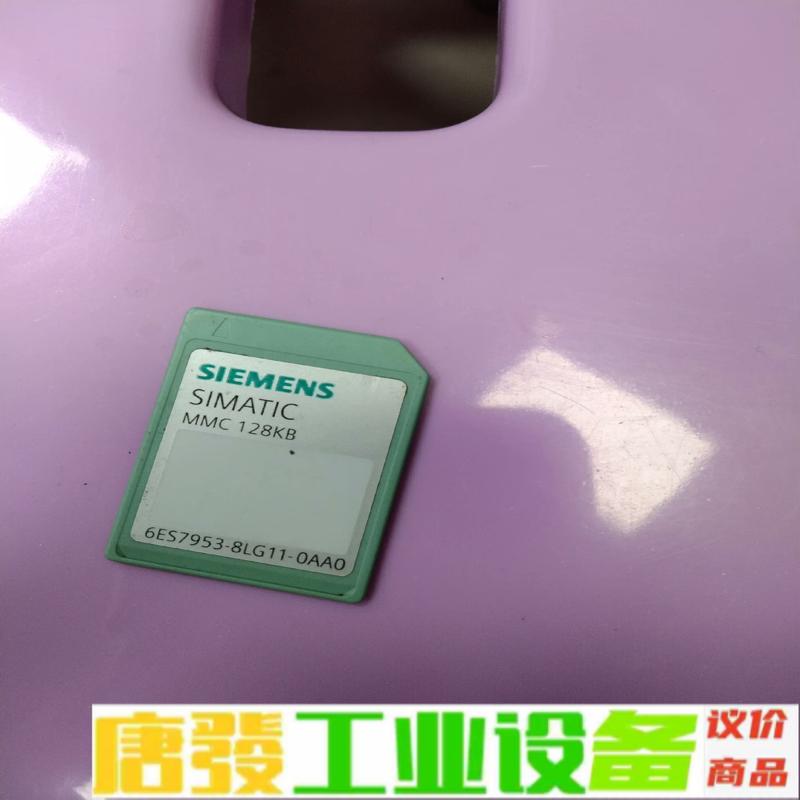 西门子内存卡MMC128KB,想要的联系6ES79 维修询价