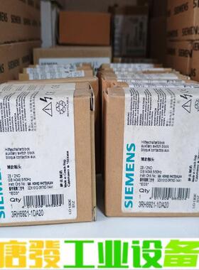 西门子辅助触点3RH6921-1DA20！全新未使 维修询价