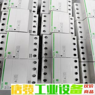 施耐德过欠压4P63安Multi9 CNV系列 维修询价