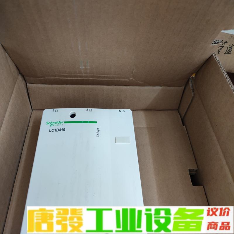 施耐德LC1D205Q7C交流接触器LC1D245 维修询价